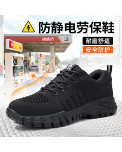 Weierdun Gas Station Anti-Static Safety Shoes for Men, Lightweight, Durable, and Comfortable, Sinopec Work Safety Shoes 1125A, Size 37