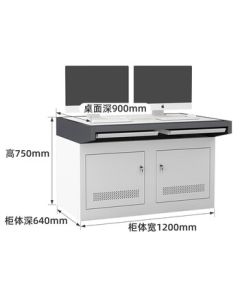 Xinjing Monitoring Console Command Dispatch Console Industrial Control Console Center Video Control Console Room Security Dual Console