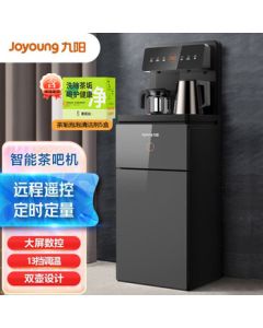Joyoung Smart Tea Bar Machine, Household Multi-function Remote Control Smart Touch Vertical Water Dispenser with Bottom-mounted Bucket JYW-WH470 [Includes 5 Boxes of Tea Scale Cleaner, Single Shipment]