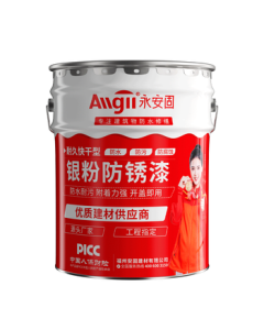 Allgll Silver Paint Anti-Rust Coating Water-Based Metal Paint for Iron Doors and Railings Rust Renovation Silver Paint No Sanding Required Outdoor Anti-Corrosion