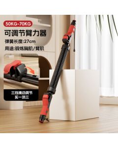 Boshu Jian Adjustable Arm Power Bar 50-70 kg Spring Grip Strength Trainer for Men