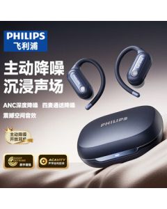 Philips (PHILIPS) Bone Conduction Bluetooth Headphones Concept Open-Ear True Wireless Clip-On Earhook Sports Running Long Battery Life Gaming Call Noise Cancelling TAA3719 Blue