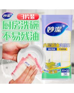 Miao Jie 8-Layer Oil-Resistant Dish Cloth 30*30cm*3pcs, Magic Cleaning Cloth for Kitchen Dishwashing, Less Grease Residue