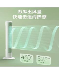 Bear Floor Fan, Bladeless Fan, Energy-Saving Timer Oscillating Fan, Low-Noise Tower Fan DFS-D40G1, 3 Speed Settings