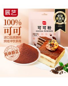 ZANYI Pure Cocoa Powder 100g, Chocolate Powder for Alkaline Baking, Cake, Cookies, Coffee, and Imported Ingredients