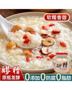 Aishuwei Zero-Fat No-Additive Fermented Rice Wine 605gX2 Bottles, Authentic Chengdu Specialty Sweet Rice Wine, Postpartum Wine