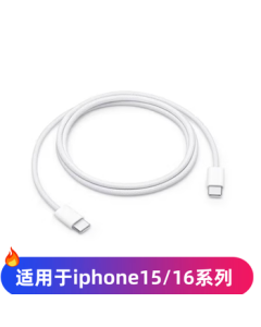 Apple USB-C Braided Charging Cable - 1m Apple Charger Cable Phone Charger Original Charging Cable Data Cable Compatible with iPhone/iPad/AirPods