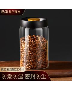 Bajie High Borosilicate Coffee Bean & Grounds Airtight Canister, Food-Grade Tea Storage Container, 1200ML
