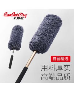 CarSetCity Car Duster Cleaning Brush Wash Mop with Aluminum Alloy Handle - Car Dusting and Cleaning Tool