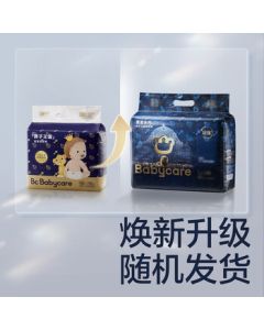 babycare Royal Lion Kingdom Pants Diapers Box Pack XXL 28*4 (Over 15kg) Soft & Breathable Diapers