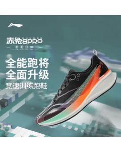 LI-NING Chitu 8PRO Running Shoes for Men, Breathable Marathon Sports Shoes, Xiao Zhan Same Style, ARPV003