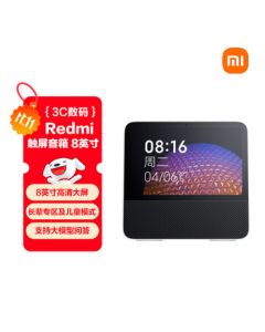Xiaomi (MI) Redmi Xiao AI Touch Screen Speaker 8 - AI Assistant with Large Model Q&A, 8-inch Smart Speaker, Home Use with Child Mode, Video Music Library, Enlightenment Stories