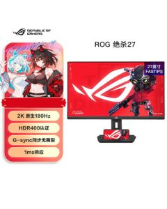 ASUS ROG Strix 27-inch Monitor 2K Gaming Native 180Hz Fast IPS 1ms Response G-SYNC HDR400 XG27ACS
