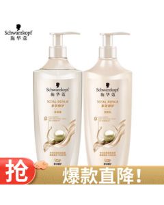 Schwarzkopf Hair Care Set Multi-Effect Repair Shampoo 400ml + Conditioner 400ml Voluminous & Refreshing New & Old Packaging