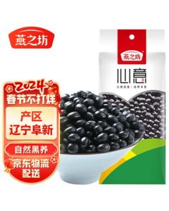 Yanzhifang Black Beans 405g (Premium Whole Grains, Soy Milk Ingredient) SP