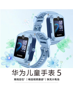 HUAWEI Kids Smart Watch 5 - Smart HD Video Calling, 4G Full Netcom, Camera, Offline Positioning, Anti-Addiction, Island Blue, Long Battery Life, Kids App Market