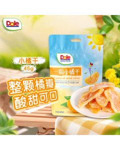 DOLE Mini Dried Mandarin 45g - Preserved Fruit Snack for Kids & Office