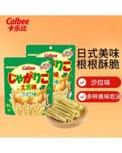 Calbee Potato Sticks Salad Flavor 55g*2 Bags DIY Mashed Potatoes Imported from Japan Snack for Leisure and Cravings
