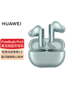 Huawei FreeBuds Pro 3 True Wireless Bluetooth Noise-Cancelling Earbuds with NearLink Technology/Gaming & Entertainment, Elegant River Blue