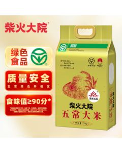 Chaihuo Dayuan Green Food Wuchang Rice 10 lbs (Northeast Rice 5kg)
