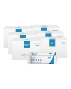 Beinuoning Nasal Wash Salt Adult & Child Saline Nasal Rinse Solution Special Nasal Wash Salt Packets 4.5g*180 Packets