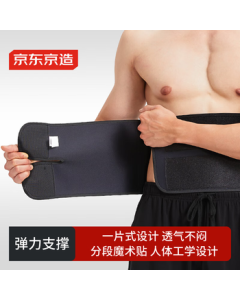 JingDong JIZAO Waist Support Belt for Men and Women - Fitness Corset, Abdominal Binder, Squat Weightlifting Deadlift Lumbar Disc Support Brace