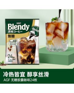 AGF Japan Imported Blendy Concentrated Cold Brew Instant Black Coffee Coconut Latte Sugar-Free Coffee Capsules 24 Pieces