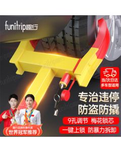 FunDrive Car Tire Lock Bullhorn Wheel Lock Parking Violation Lock Anti-Theft Parking Space Lock 9-Hole Adjustable Plum Blossom Lock Core