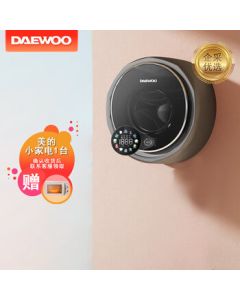 DAEWOO Wall-Mounted Washing Machine with High-Temperature Sterilization, 3KG Full-Automatic Inverter Washer & Dryer Combo, One-Touch Operation, Anti-Mite Wash [Corporate Procurement] / DY-BGX07H