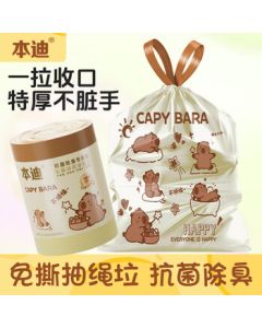 Bendi Drawstring Trash Bags Printed 45*50cm*100pcs*1.2 Silk No-Tear Capybara Handheld String-Tie Plastic Bags