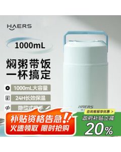 Haers 316 Stainless Steel Thermal Food Jar, Large Capacity Portable Insulated Lunch Box with Wide Mouth, Ultra-Long Heat Retention, 1000ML