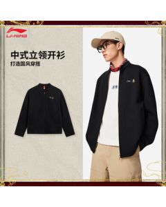 Li-Ning Palace Museum Special Edition Unisex 2025 New Loose Sweatshirt AWDVP97