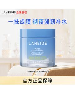 Laneige Water Sleeping Mask 70ml Hydrating Repair Soothing No-Rinse Application Skincare Birthday Gift