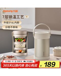 Joyoung Insulated Lunch Box Stainless Steel Food Container - 316L Food-Grade Microwaveable Lunch Pail with Handle for Students and Office Workers, 2L