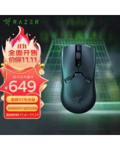 【Live Streaming Special】Razer Viper V2 Pro Wireless Mouse - Esports Gaming, Lightweight, Right-Handed Symmetrical Design, Black (Includes Special Grip Tape + Type-C Charging Port)