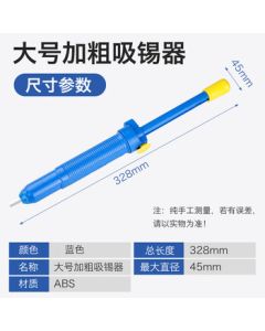 Qiyu Premium Desoldering Pump, Powerful Desoldering Gun with Nozzle Cleaner, L-89 Large Blue Desoldering Tool