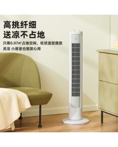 Bear Fan Bladeless Tower Fan for Home, Floor Standing Fan with High Airflow, Oscillating Fan for Living Room and Office, Low Noise Tower Fan