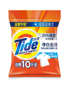Tide Bright White Stain Removal Laundry Detergent 10-Pound Bulk Bag, Non-Soap Powder, Long-Lasting Fragrance, Deep Cleaning, Family Size