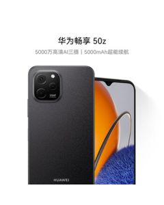 HUAWEI Enjoy 50z 50MP HD AI Triple Camera 5000mAh Super Battery 256GB Phantom Night Black Large Memory HarmonyOS Smartphone