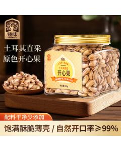 Premium Pistachios 518g Canned Turkey Natural Color Large Size No Bleach No Additives Nuts Snacks