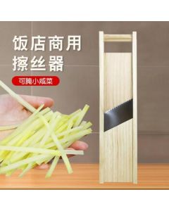 SIFAR Wooden Grater for Vegetables - Multi-functional Shredder, Slicer, and Chopper