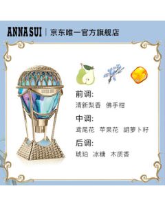 Anna Sui Fantasia Mermaid EDT 75ml Perfume Gift Set for Women - Hot Air Balloon Design, Perfect for Double 11, Birthdays, Gifts for Girlfriend or Best Friend