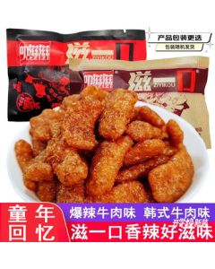 LEZIZI Mixed Flavor Snack Pack (16g*20 bags) - Vegetarian Beef, Mushroom, Fatty Beef, Spicy Strips, Dried Tofu, Nostalgic Childhood Snacks