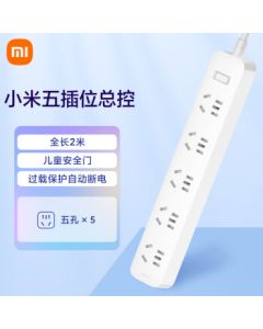 Xiaomi (MI) Mi Home 5-Outlet Student Dormitory Power Strip/Overload Protection/Socket/Power Strip/Extension Cord/Wiring Board/Plug Board/Master Switch, 2m Length, Compatible with Xiaomi 17