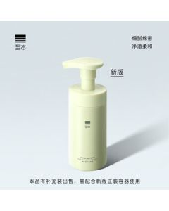 Zhiben New Edition Ultra-Soothing Repairing Amino Acid Cleansing Foam - Gentle Mousse for Sensitive Skin, Men & Women