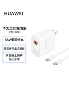 Huawei 88W Original Charger and Data Cable Set for P60 Pro Mate 60 Pro Super Fast Charging, Compatible with Laptops and Apple iPhone 15 Pro Max