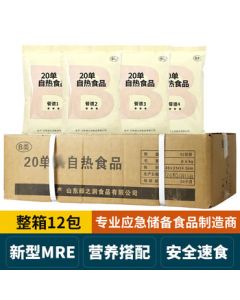 I Am Chef 20 Single-Soldier Self-Heating Meal 415g*12 Bags/Box