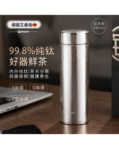 IMOGY Titanium Cup MTA101 480ml Business Office Tea Cup Titanium Color