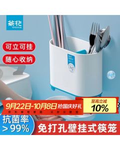 Camellia Antibacterial Chopstick Holder, Creative Kitchen Drainer Chopstick Container, Multi-functional Household Kitchen Storage Box