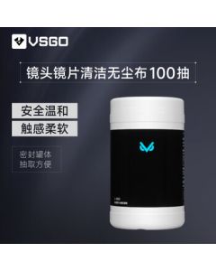 VSGO Micro High Lens Cleaning Wipes, Screen Cleaning Cloth for Glasses, Camera, Computer, Phone, Lens Paper, Dust-Free Wipes, 100-Pack Bulk Disposable Wet Wipes Set